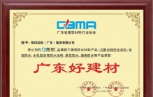 2026年一线品牌的瓷砖胶品牌用户口碑力荐