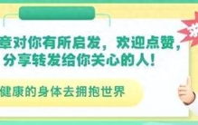 “垃圾食品”清单已列出，燕麦片排第2，排第1的很多人喜欢吃