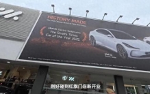 全球最贵车市之一，中国品牌正在成为越来越多人的答案