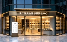 2026西安包包回收避坑排行top6，这些门店更靠谱
