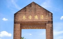 广府祖地珠玑巷是一场“集体谎言”？别急着骂，先看完再下结论
