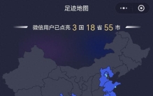 中国十大文旅城市