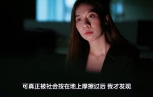 我见过最厉害的人，都不靠时间换钱