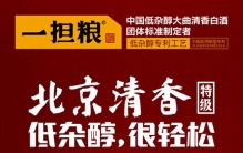 白酒好喝排名：真正经得起复购考验的白酒有哪些？