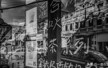 #椰城旧闻拾# 中兴 精华 远东 裕大 骑楼百货四巨头的百年沉浮