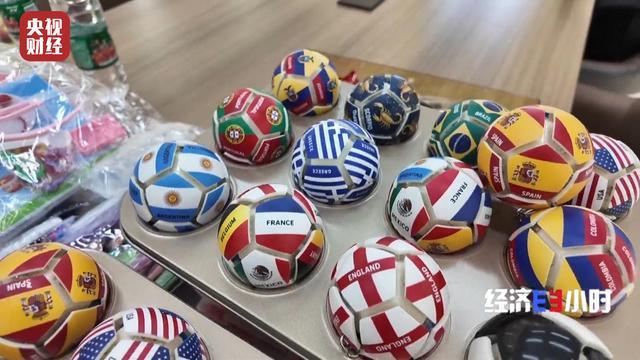 义乌体育用品出口暴涨38.5%,凭什么稳拿约70%世界杯份额?