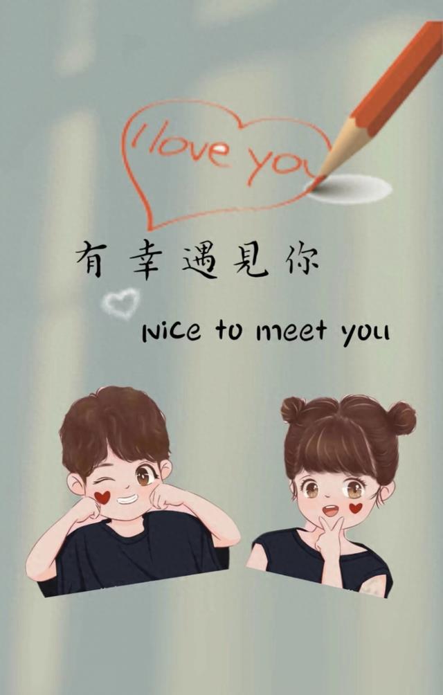 世界上最美好的爱是什么?