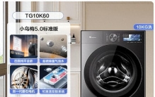 洗衣机排名第一名：2026年洗净比实测，最高1.36