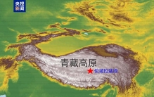 世界最高高原——青藏高原