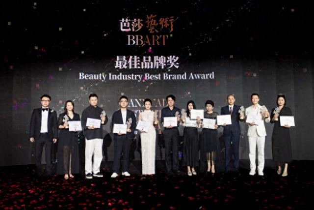 双璧耀盛典!Ulike与UCAN包揽芭莎艺术美学盛典三项大奖,科技美学定义新世代女性之美