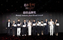 双璧耀盛典！Ulike与UCAN包揽芭莎艺术美学盛典三项大奖，科技美学定义新世代女性之美