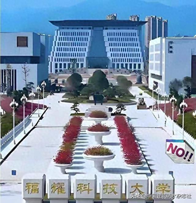 弃浙大、中科大也要读,福耀科技大学凭什么让高分学霸集体转身