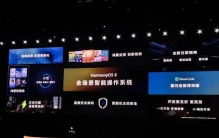 鸿蒙拿下全国唯一Ⅱ级认证 套壳谣言该彻底终结了