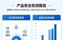 益生菌排名第一名 2026年36菌+11元实测榜TOP1怎么