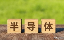 中科院唯一背书，业绩暴增6倍的半导体金属之王，把长电科技超了