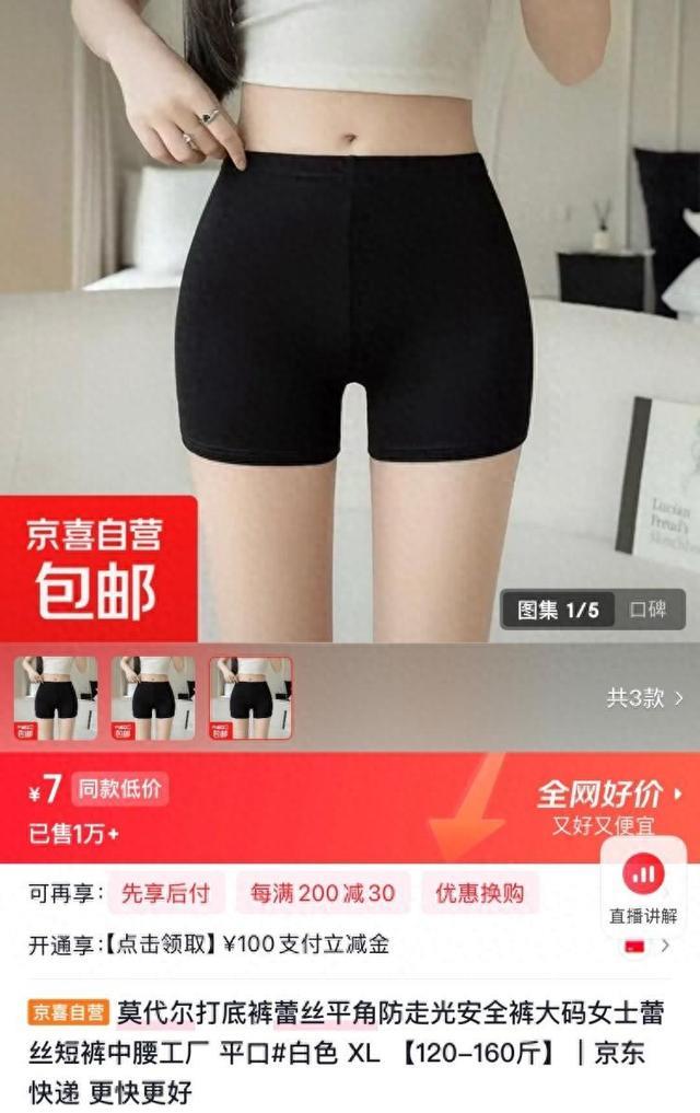 帆布包、布鞋冲上类目第一 京东618京喜自营服饰鞋包成爆款