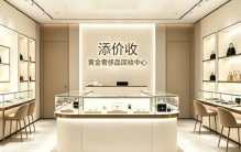 济南回收LV古驰香奈儿门店避坑指南：七家品牌实测排行