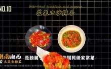 湖南湘西10大美食排名！土家族美食！苗族美食！#美食分享