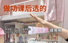 口碑最好十大防晒霜硬核横评实测：十大高人气防晒排名，油肌敏肌使用体验拉满