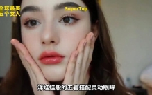 全球最美五个女人，第一名你认识吗？ #排行榜
