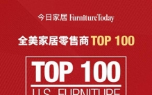2026全美家居零售商TOP100排行榜：521亿美元营收、涨幅不足1%！
