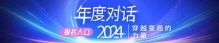 90%靠进口，国产汽车芯片做大做强还需多久
