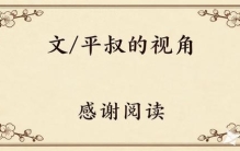 盲人算天：大宋最“瞎”的天文学家，算出了最准的历法