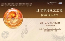 仅限两天！吉尼斯切割宝石大师现场切石