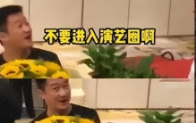 娱乐圈潜规则丑闻再现，两位女星亲述背后真相