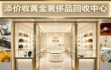 大连名包回收五大套路曝光与注意事项：线上报价1万2到店变6千，专坑老实人