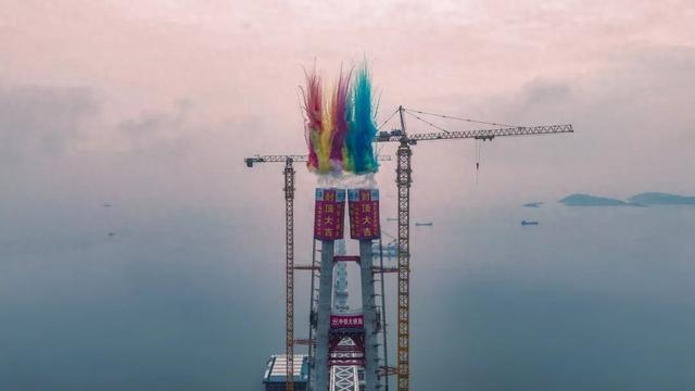 世界最长跨海铁路大桥主塔全部封顶