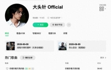AI写歌月入十几万？我实测了下，发现AI歌曲最大价值是营销