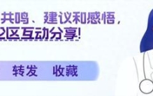 世界上最痛的病是什么病？疼痛排名前4的疾病，经历过真了不起