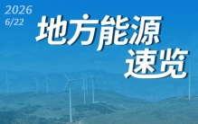 我国自研全球最大百兆瓦级高速电机在山东投用