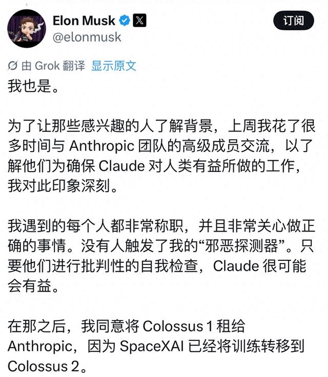 马斯克做不好AI，但马斯克已超越AI