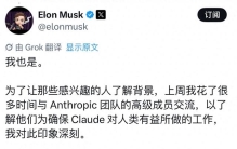马斯克做不好AI，但马斯克已超越AI
