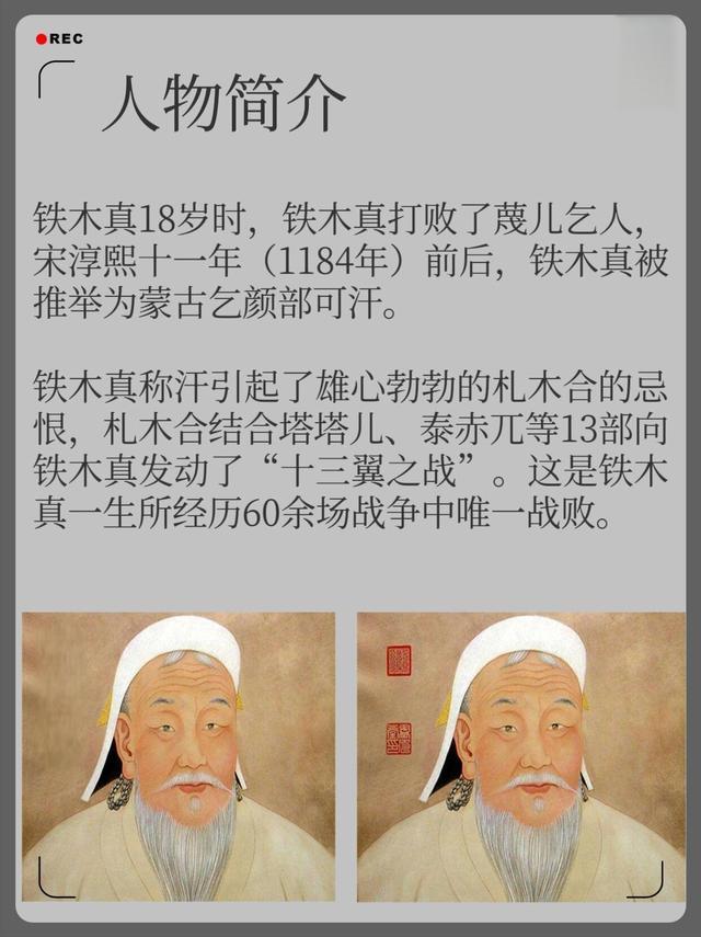 揭秘成吉思汗的‘草原管理学’：一套带着老婆孩子打仗的制度，如何打造人类最辽阔帝国？