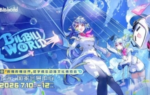 乙游、二游，决战BW2026之巅
