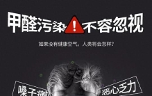 毒性比甲醛还强十倍！家家户户都在用，娃受伤害是大人三倍