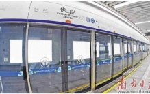 轨道上的禅城    从节点跃向枢纽