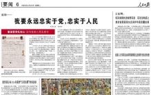 全球最大打桩船“铁建大桥桩1”号在南通交付