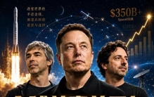 全球首富前三名，竟然都是同一种世界观的胜利