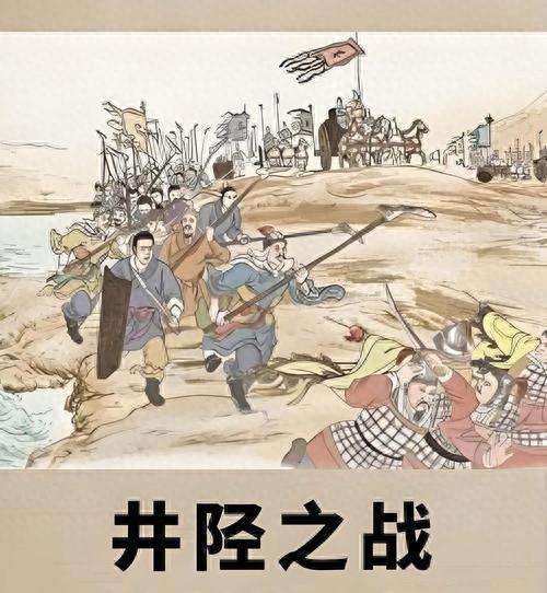 井陉之战：背水一战的真相，韩信的豪赌与兵仙的智慧