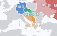 世界上最和平的分裂，一国分裂成了两国，现在两国关系却非常亲密