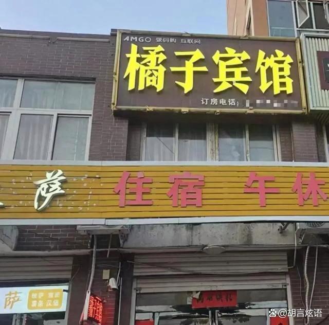 小店名不该被大商标“围剿”：社会风气的好坏，就看法院如何判决