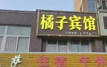 小店名不该被大商标“围剿”：社会风气的好坏，就看法院如何判决