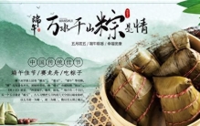 端午不止吃粽子，江南千年五黄习俗藏古人节气养生智慧