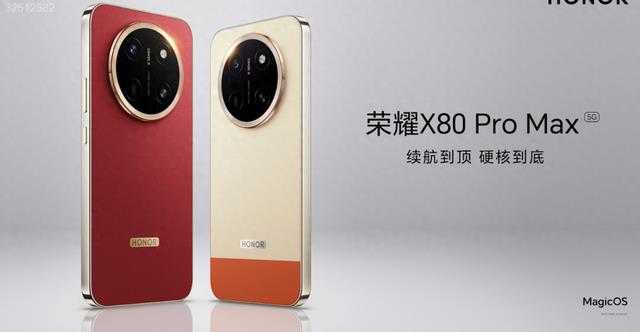 1999 元！刚发布这 11000mAh 新机，续航久到创吉尼斯世界纪录