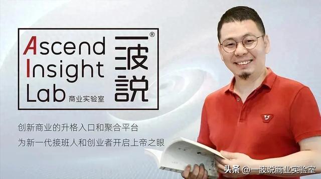 马云下田：手把秧苗，心有粮仓