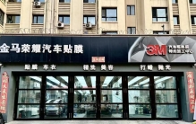 汽车改色膜排名，你知道多少？